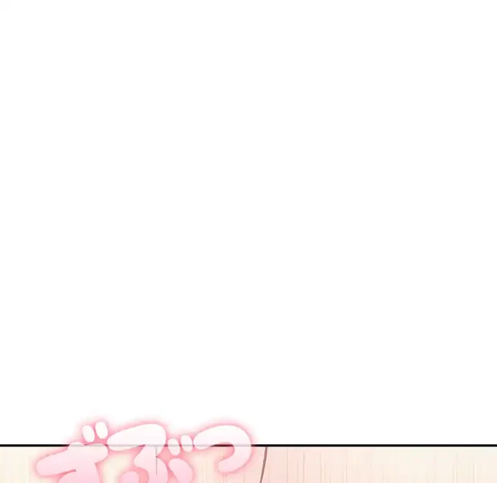 脱出ゲーム 第13話 - 117