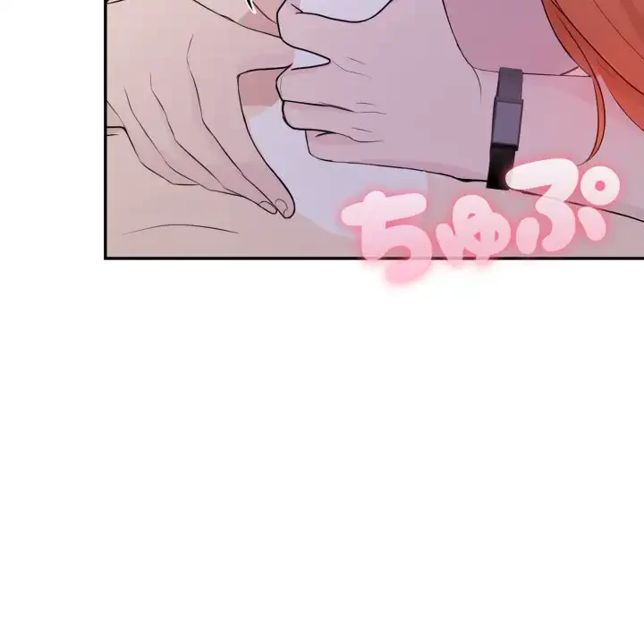 脱出ゲーム 第14話 - 22