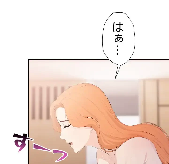 脱出ゲーム 第14話 - 31