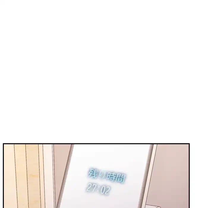 脱出ゲーム 第14話 - 38