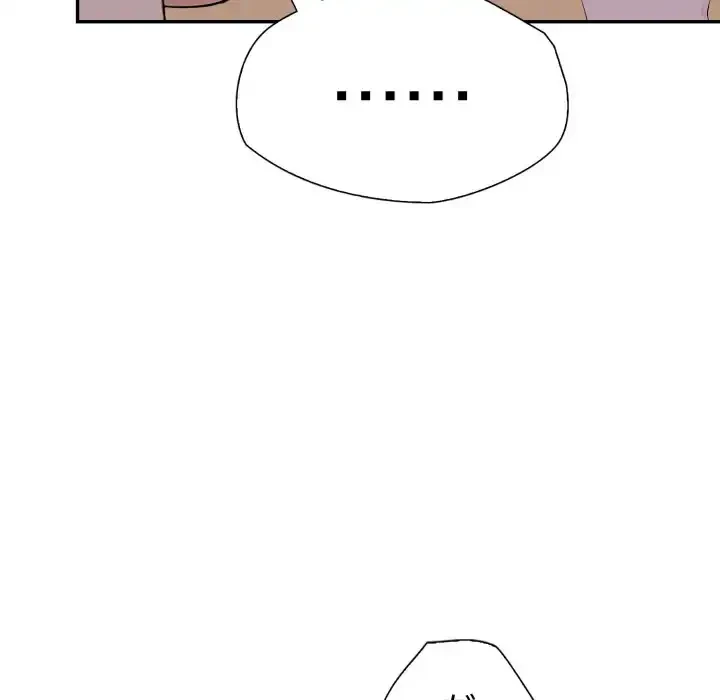 脱出ゲーム 第14話 - 55