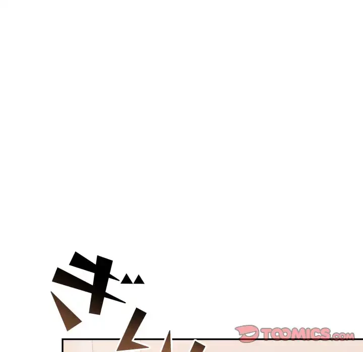 脱出ゲーム 第14話 - 84