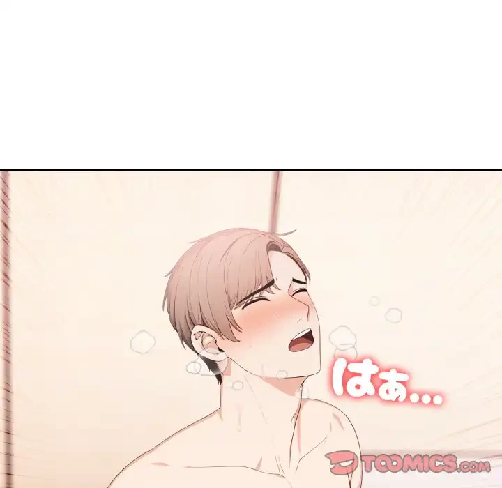 脱出ゲーム 第14話 - 111