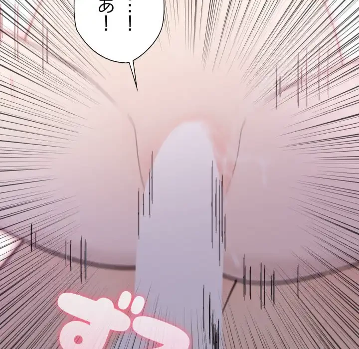 脱出ゲーム 第14話 - 128