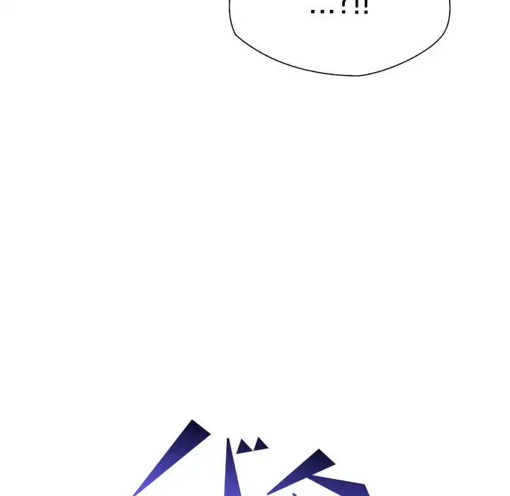 脱出ゲーム 第14話 - 154