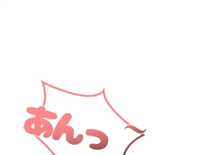 脱出ゲーム 第16話 - 1