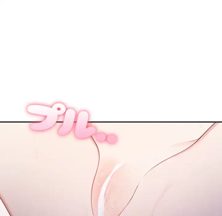 脱出ゲーム 第16話 - 9