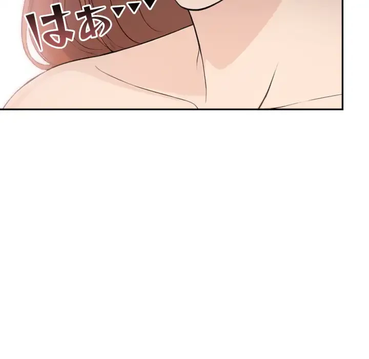 脱出ゲーム 第16話 - 105