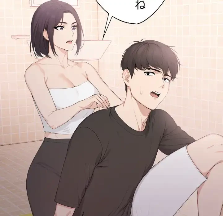 脱出ゲーム 第16話 - 123