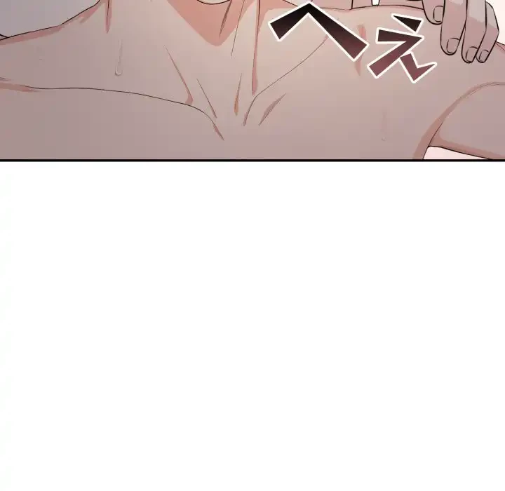 脱出ゲーム 第16話 - 144