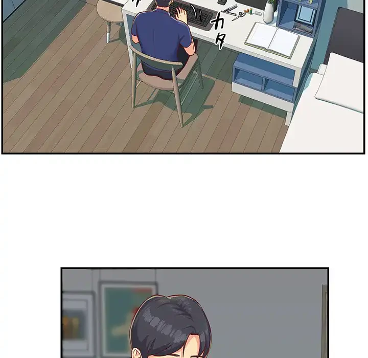 愛しの組合長さん 第1話 - 14