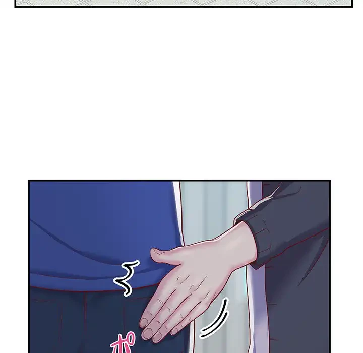 愛しの組合長さん 第1話 - 46