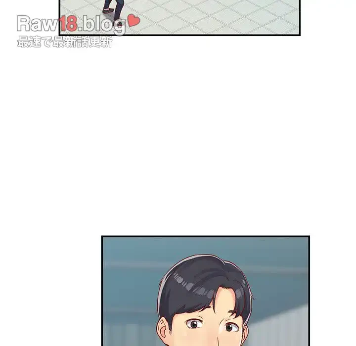 愛しの組合長さん 第1話 - 49