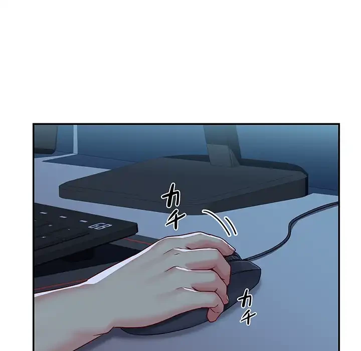 愛しの組合長さん 第1話 - 59