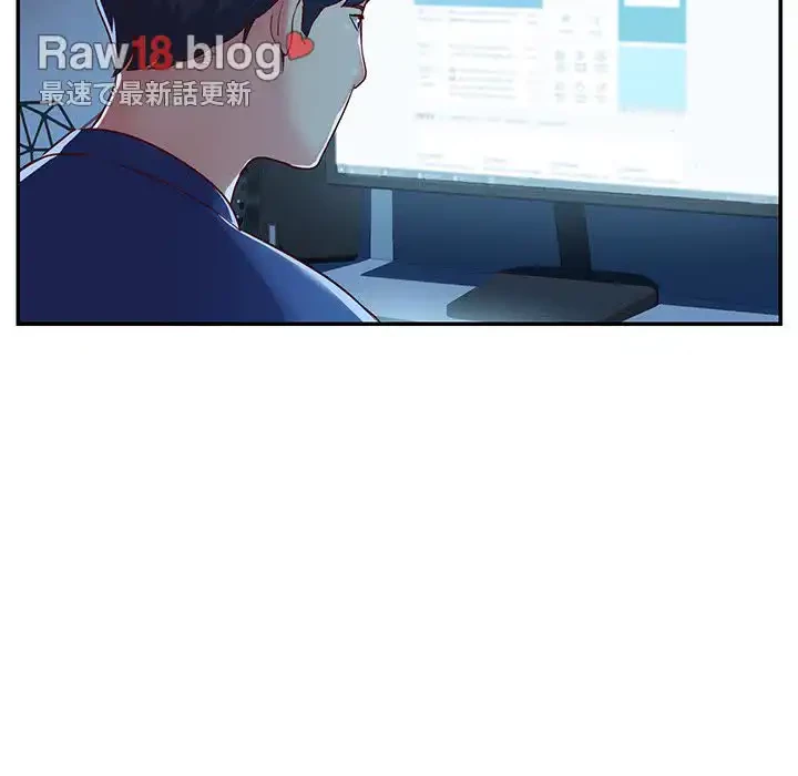 愛しの組合長さん 第1話 - 61