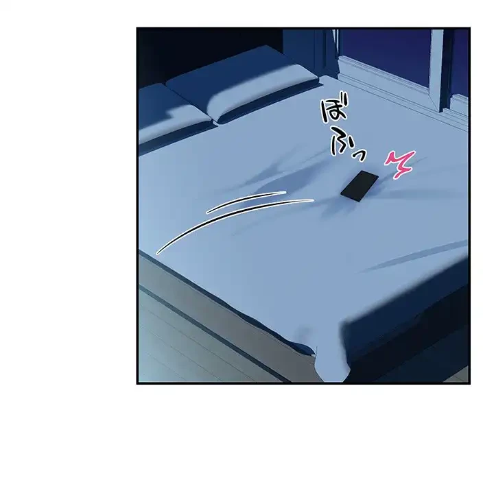 愛しの組合長さん 第1話 - 67