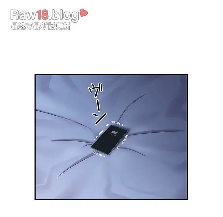 愛しの組合長さん 第1話 - 68