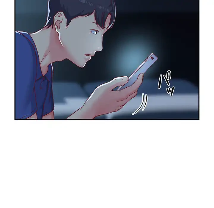 愛しの組合長さん 第1話 - 71