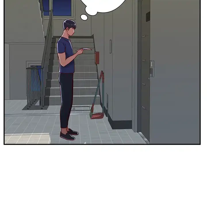 愛しの組合長さん 第1話 - 95