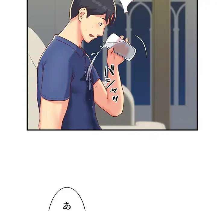 愛しの組合長さん 第1話 - 118