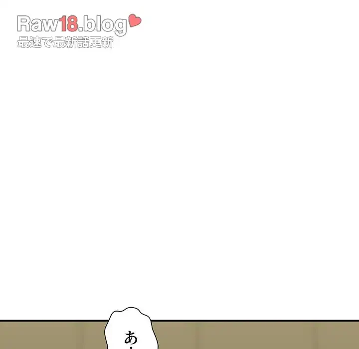 愛しの組合長さん 第1話 - 123