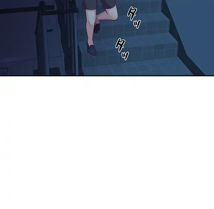 愛しの組合長さん 第2話 - 75