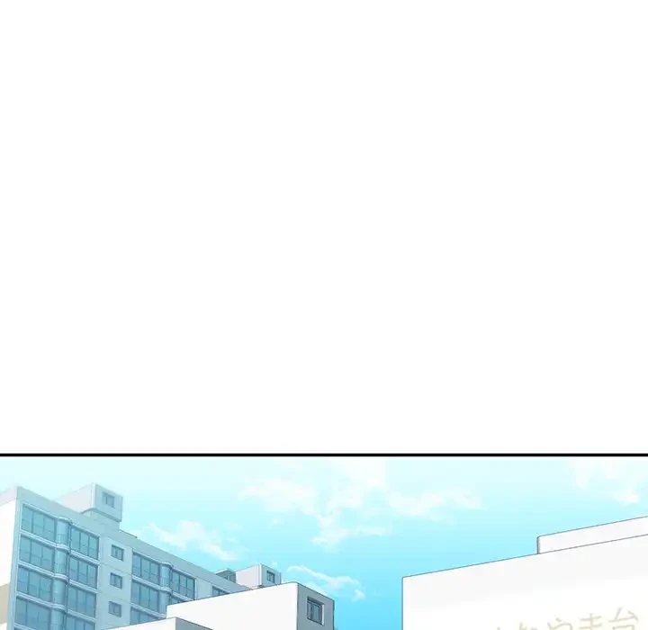 愛しの組合長さん 第3話 - 13