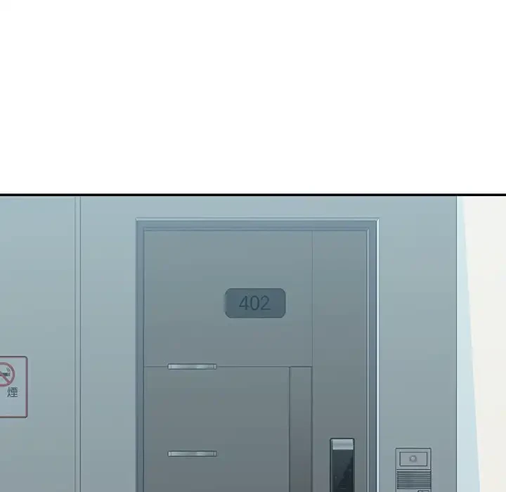 愛しの組合長さん 第3話 - 16