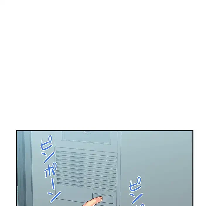 愛しの組合長さん 第3話 - 19