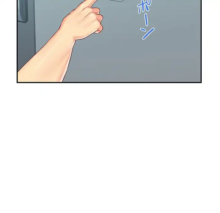 愛しの組合長さん 第3話 - 20