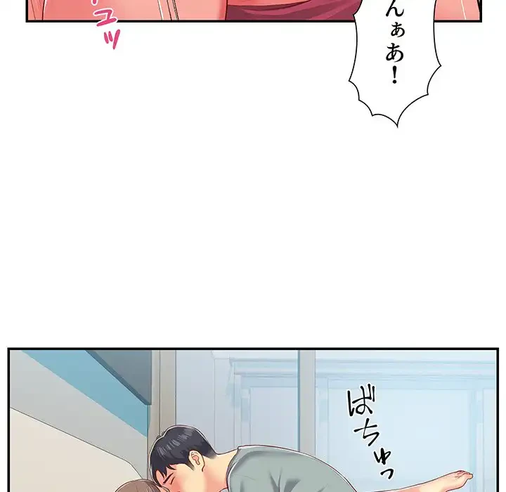 愛しの組合長さん 第3話 - 49