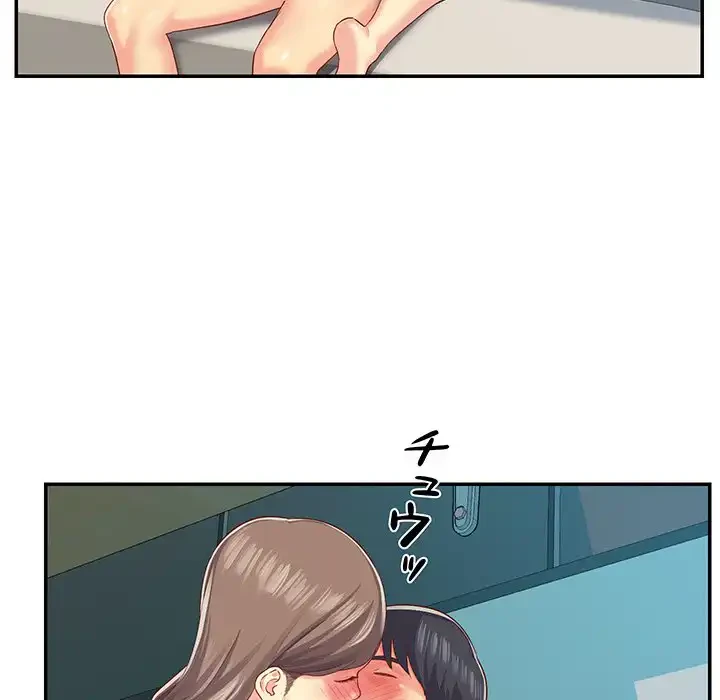 愛しの組合長さん 第3話 - 56