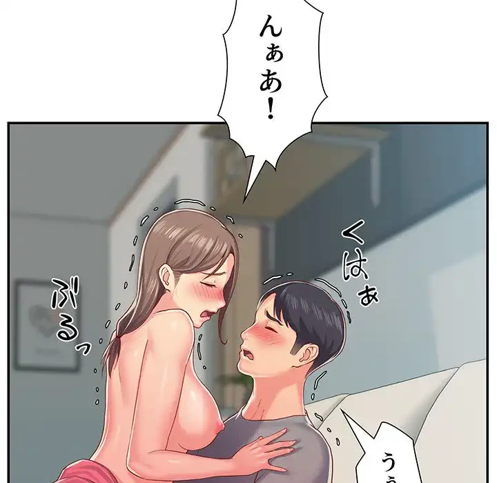 愛しの組合長さん 第3話 - 67
