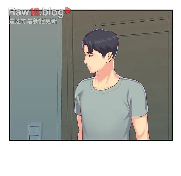 愛しの組合長さん 第4話 - 28