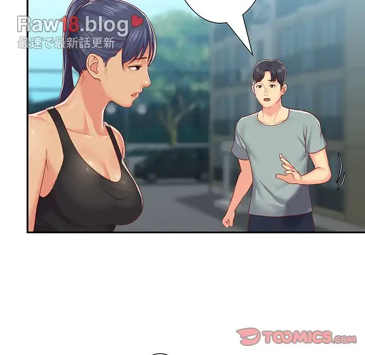 愛しの組合長さん 第4話 - 34