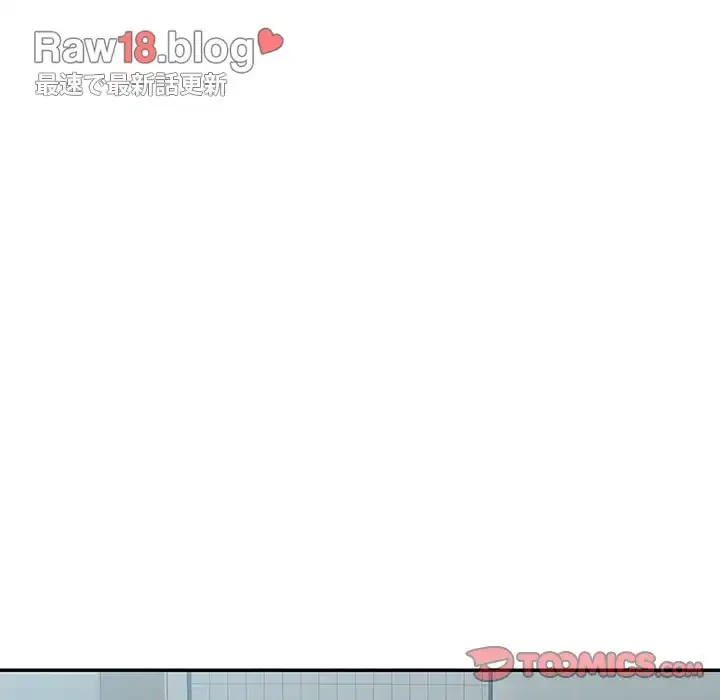 愛しの組合長さん 第4話 - 66