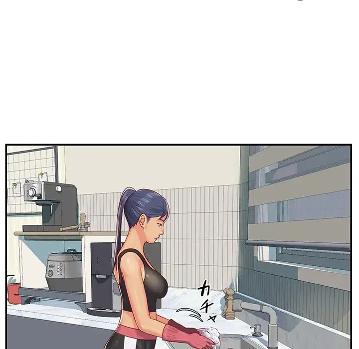 愛しの組合長さん 第4話 - 69