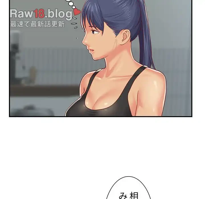 愛しの組合長さん 第4話 - 72