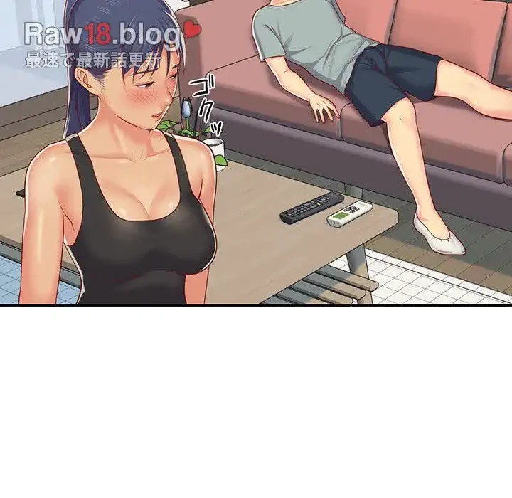 愛しの組合長さん 第4話 - 79