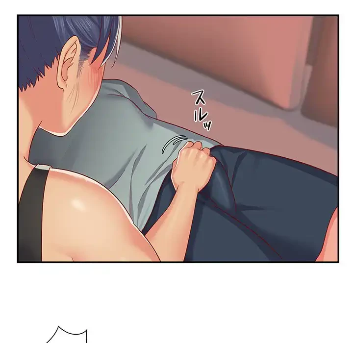 愛しの組合長さん 第4話 - 83