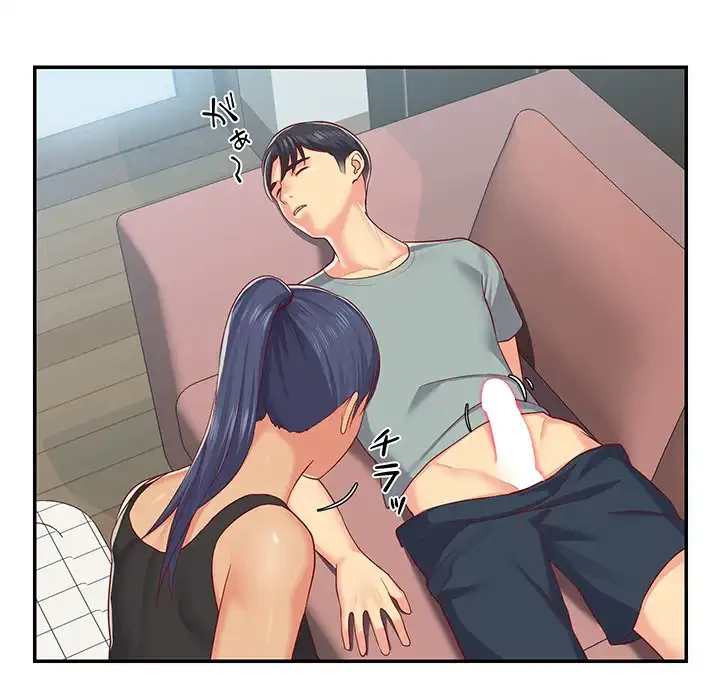 愛しの組合長さん 第4話 - 87