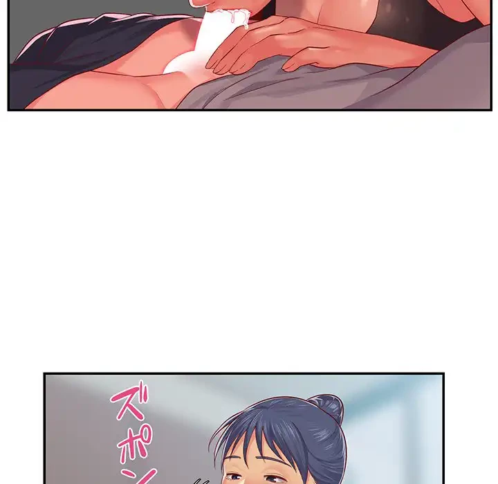 愛しの組合長さん 第4話 - 92