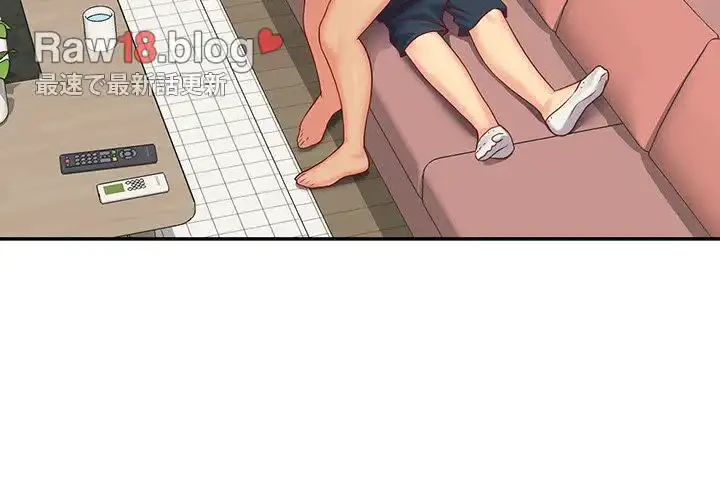 愛しの組合長さん 第5話 - 4
