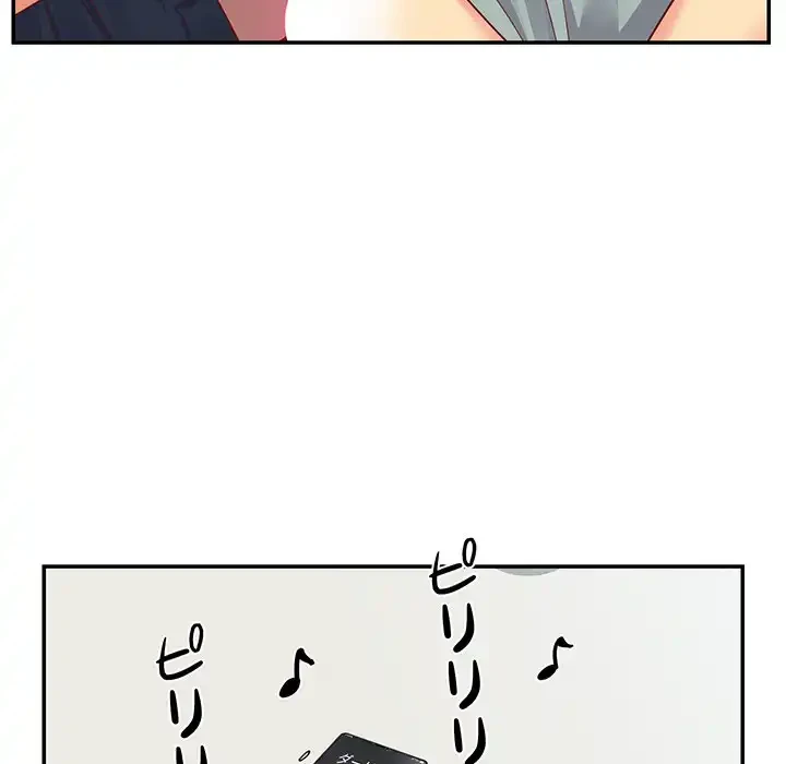 愛しの組合長さん 第5話 - 6