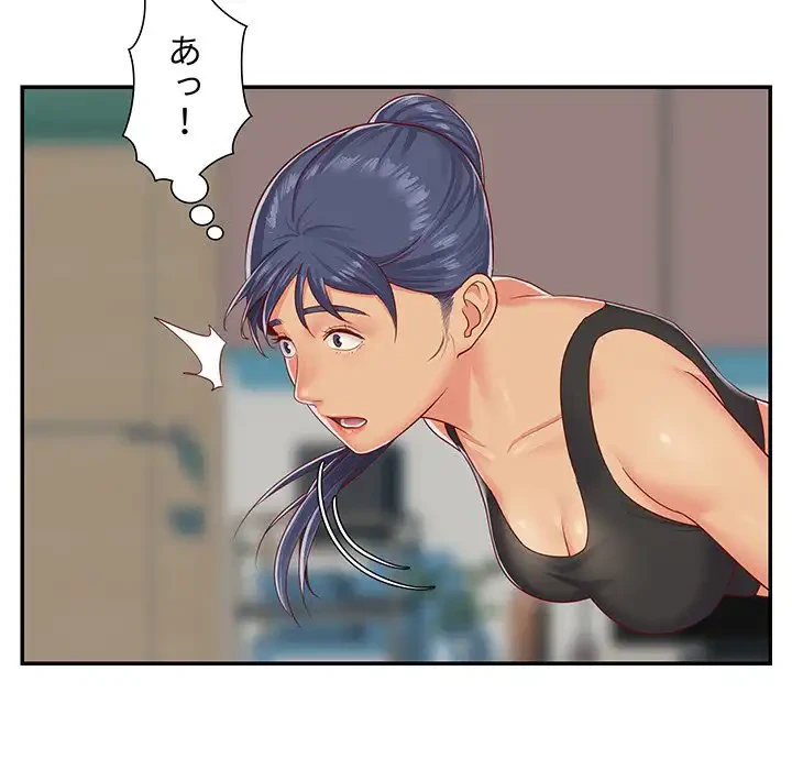 愛しの組合長さん 第5話 - 8