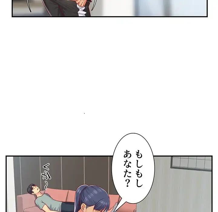 愛しの組合長さん 第5話 - 10