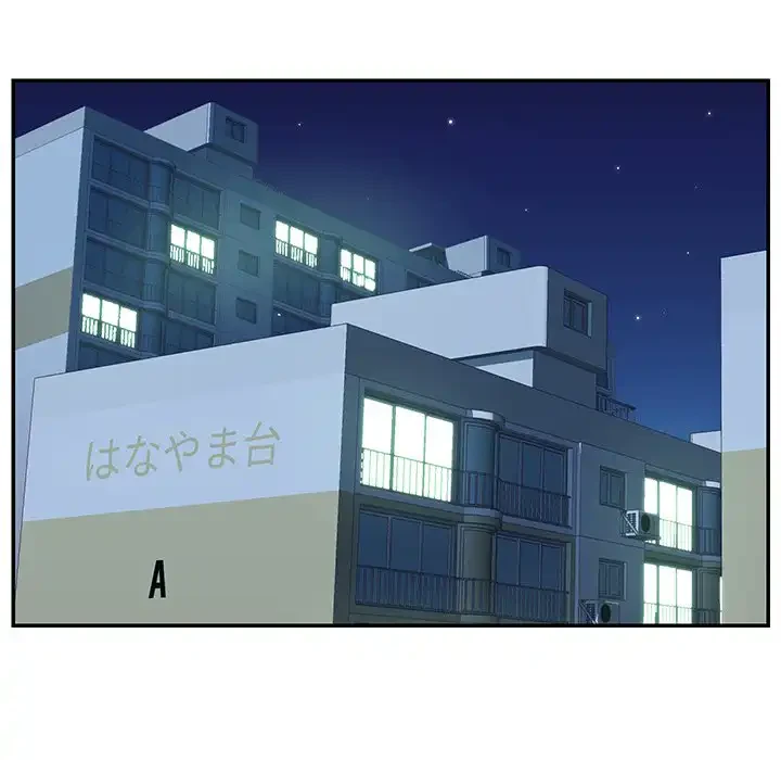 愛しの組合長さん 第5話 - 63