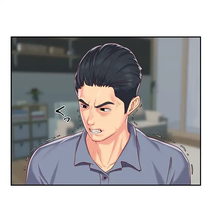 愛しの組合長さん 第6話 - 31