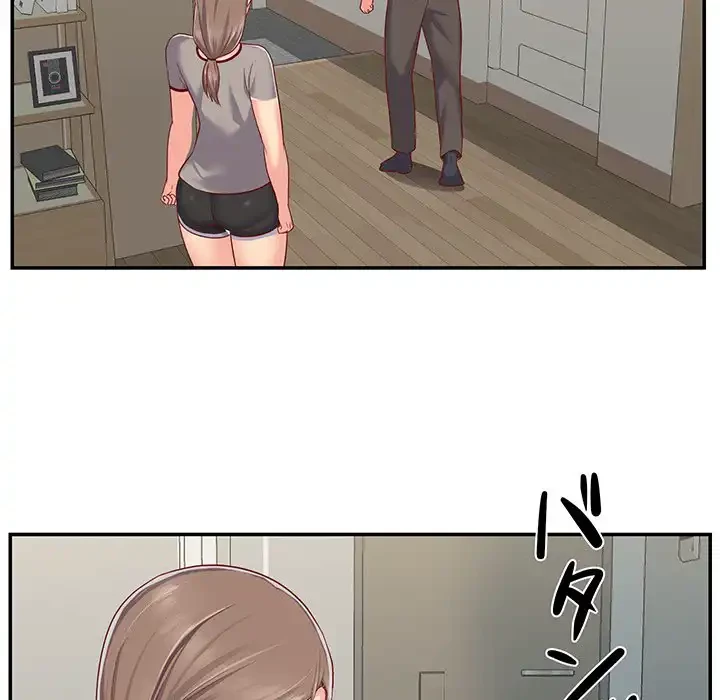 愛しの組合長さん 第6話 - 33