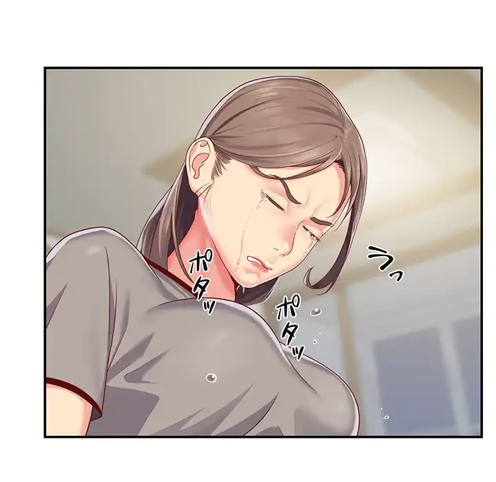 愛しの組合長さん 第6話 - 35